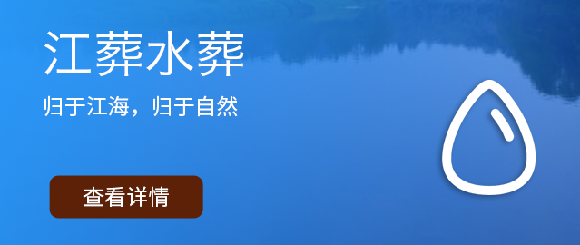 陵园环境